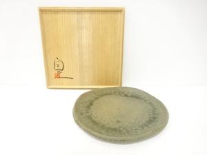 市瀬貞人造　灰釉　早春　大皿